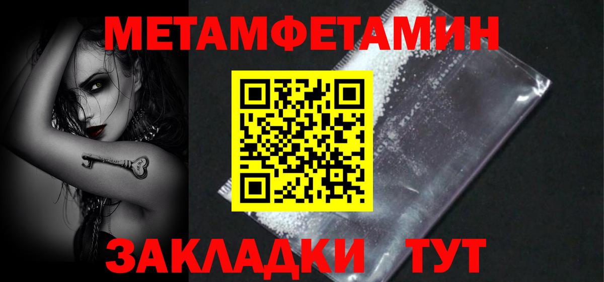 АМФ  Амфетамин VHQ  Вход с VPN  Великий Новгород 