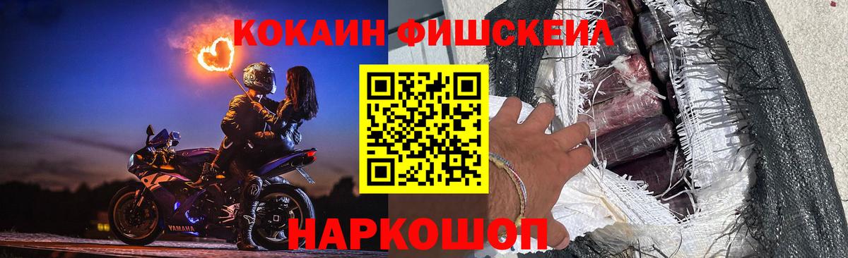 Кокаин VHQ Великий Новгород