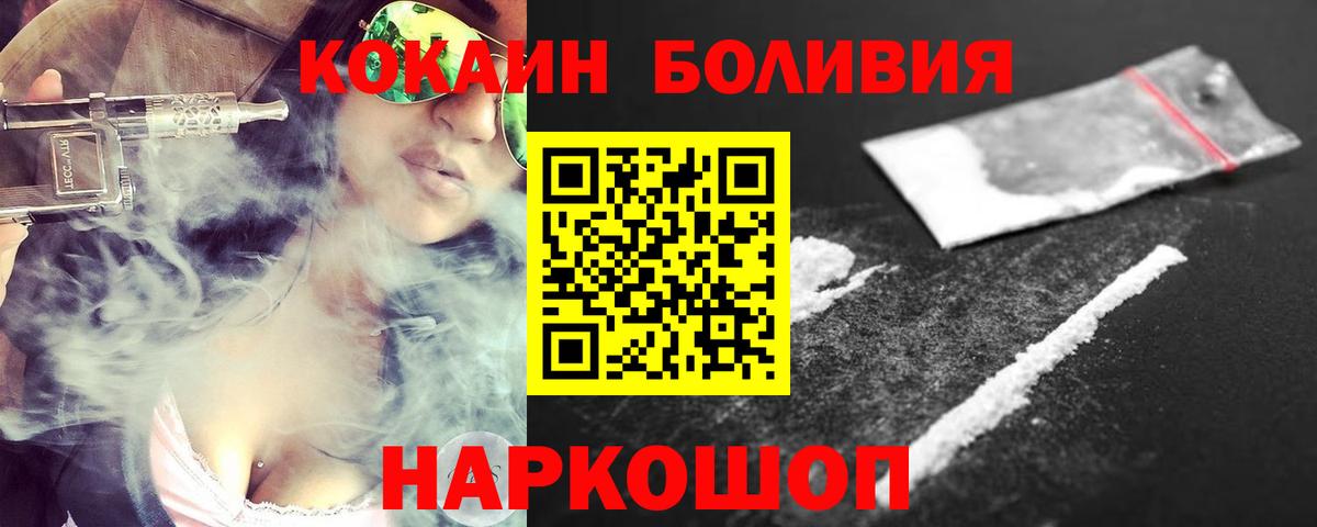 COCAIN  МДМА  Конопля  МЕТАМФЕТАМИН  Канабис  Великий Новгород  Гашиш  Меф МЯУ МЯУ   Где купить наркотики?  Вход с VPN  Вейп ТГК 