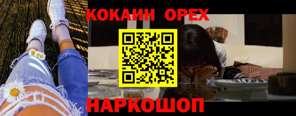 Cocaine VHQ  Вход с VPN  Великий Новгород 
