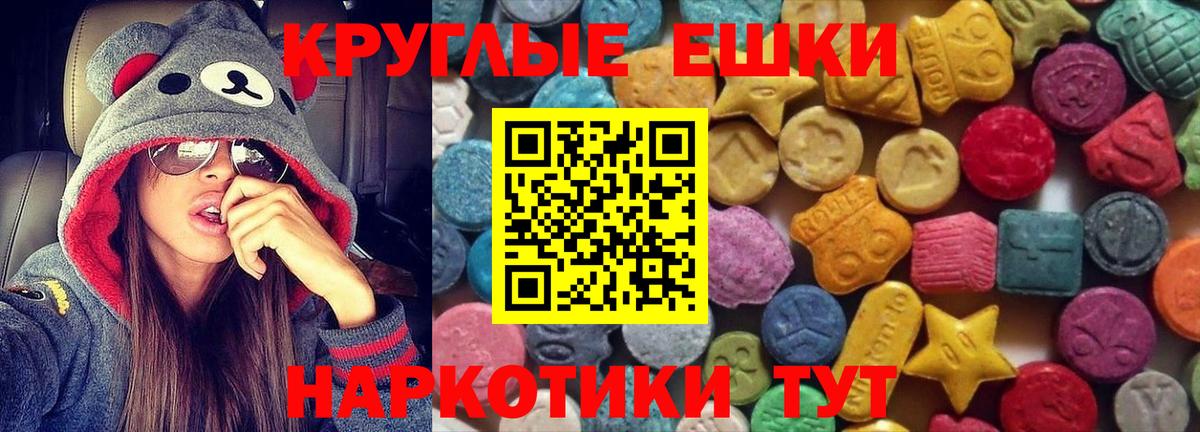Ecstasy диски Великий Новгород