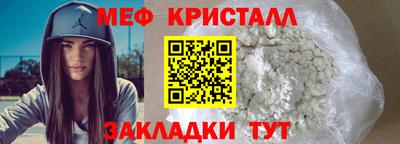 наркотики Вязьма