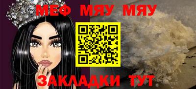 наркотики Вязьма