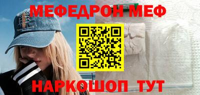 наркотики Вязьма