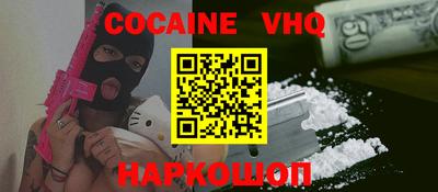 наркотики Вязьма