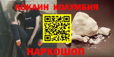 спиды Вязники