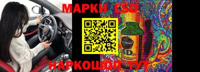 наркотики Вязьма