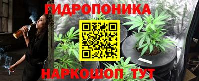 наркотики Вязьма