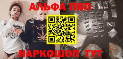 наркотики Вязьма