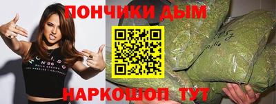 наркотики Вязьма