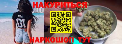 наркотики Вязьма