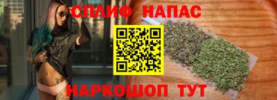 наркотики Вязьма