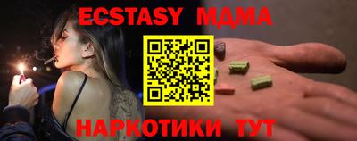 наркотики Вязьма