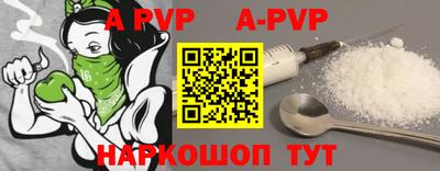 герыч Вышний Волочёк