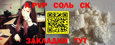 герыч Вышний Волочёк