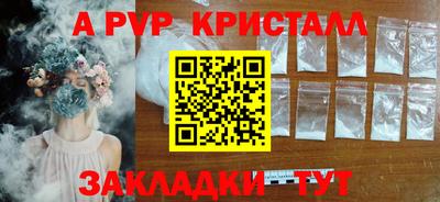 спиды Вязники