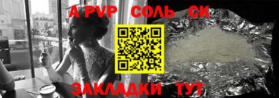 спиды Вязники