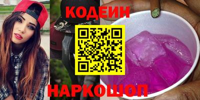 герыч Вышний Волочёк