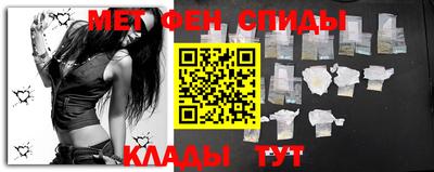 спиды Вязники