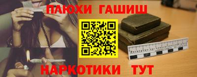 герыч Вышний Волочёк