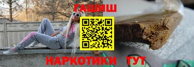 наркотики Вязьма