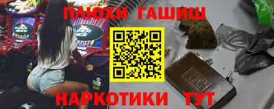 герыч Вышний Волочёк