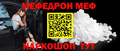 наркотики Вязьма