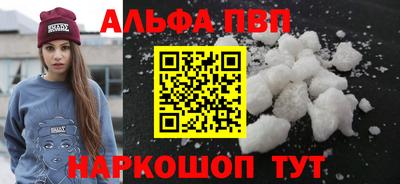 спиды Вязники
