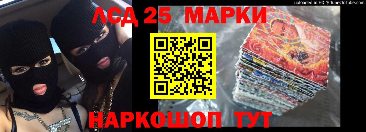 LSD-25 экстази кислота Великий Новгород