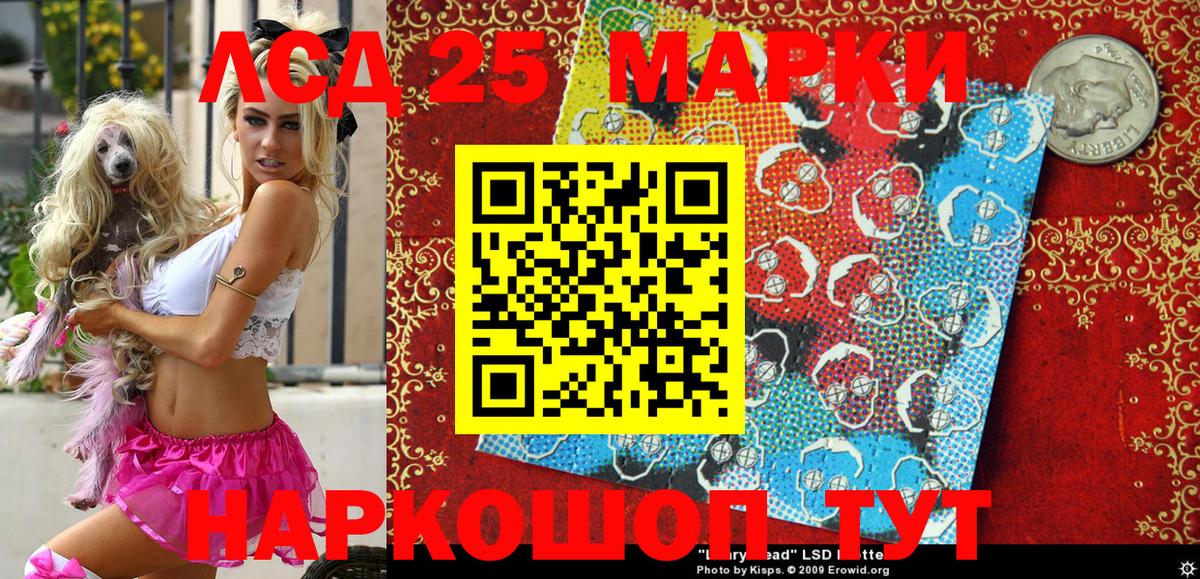 Марки NBOMe 1500мкг  Марки NBOMe 1500мкг  Вход с VPN  Великий Новгород 