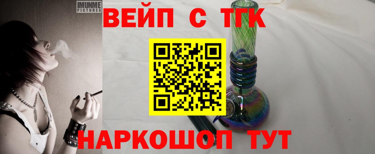 Великий Новгород  Дистиллят ТГК THC oil  купить наркотик  mega ТОР  Вход с VPN 