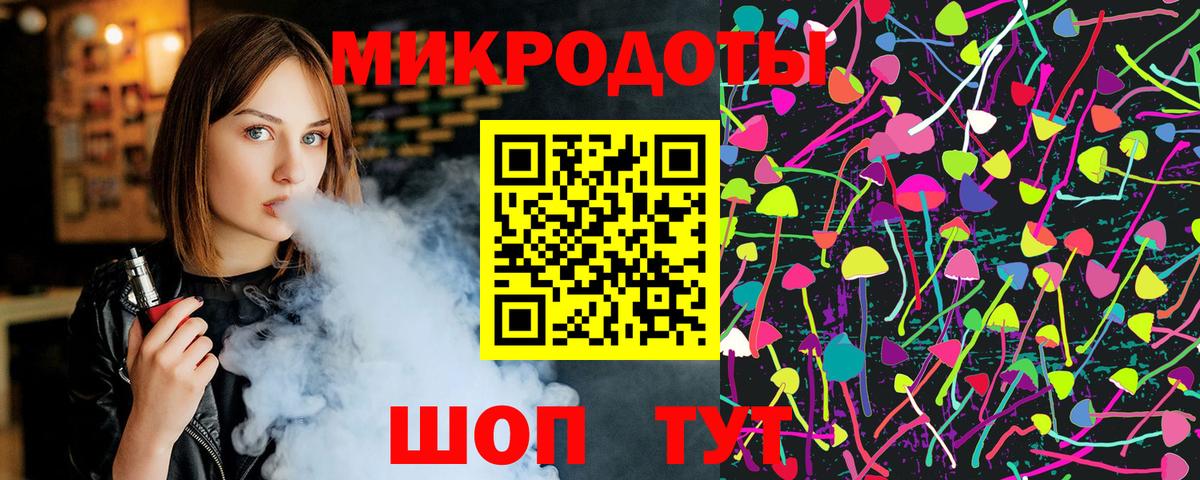 Галлюциногенные грибы Psilocybe  Галлюциногенные грибы ЛСД  Великий Новгород  Вход с VPN 